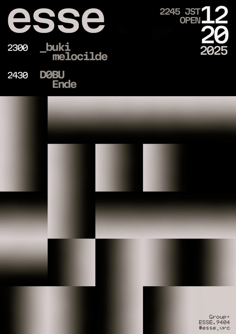 esse 251220 flyer